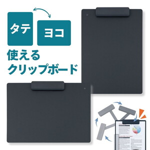 その他文房具・学用品