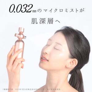新品　ビープロリッチミストガン 新品ビープロリッチミストガン