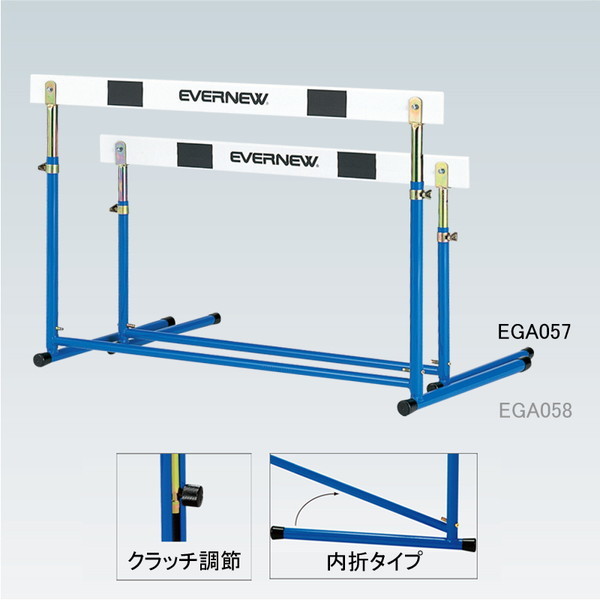 EVERNEW エバニュー EGA057 ハードルED-1 【法人限定】 | 激安の新品