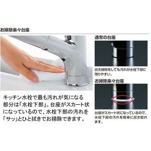 LIXIL RJF-771YA [浄水器内蔵キッチン水栓(微細シャワー/整流/ ホース