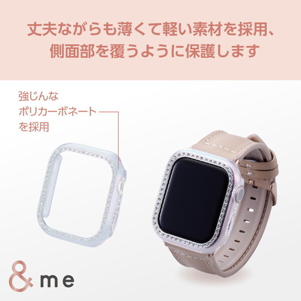 AppleWatchオーロラカバーケースアップルウォッチラバーバンドベルト/80 Apple Watch 9 8 カバー クリア オーロラ 耐衝撃 おしゃれ