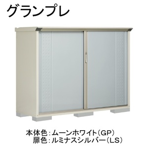 物置・エクステリア用品