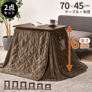 こたつ （新着アイテム） ｜ 激安の新品・型落ち・アウトレット 家電