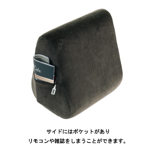 Tempur ベッドウェッジ グレー [テンピュール 枕 まくら マクラ] 【3年保証】 | 激安の新品・型落ち・アウトレット 家電 通販  XPRICE - エクスプライス (旧 PREMOA - プレモア)