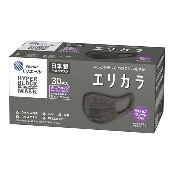 マスク エリエール ハイパーブロック小さめ 7枚入✖️4個 沸騰ブラドン
