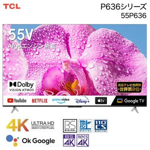 薄型テレビ・液晶テレビ