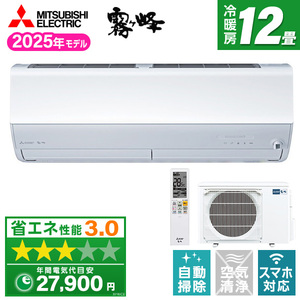 DAIKIN S565ATRP-W ホワイト うるさらX RXシリーズ [エアコン (主に18