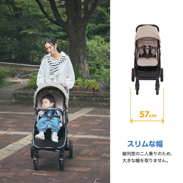 ジョイー Joie ベビーカー エヴァライトデュオ ムーンロック 41453 1