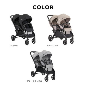 ジョイー Joie ベビーカー エヴァライトデュオ ムーンロック 41453 1 