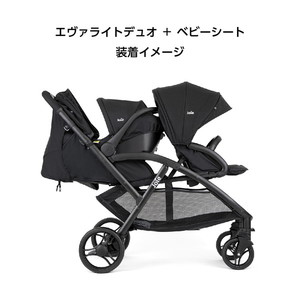 ジョイー Joie ベビーカー エヴァライトデュオ ムーンロック 41453 1