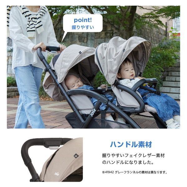 ジョイー Joie ベビーカー エヴァライトデュオ ムーンロック 41453 1