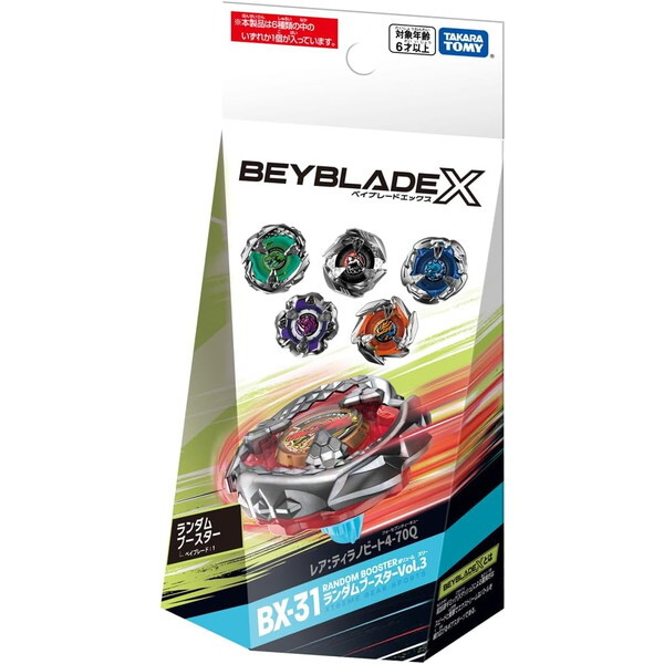 タカラトミー BX-31 ランダムブースターVol.3 BEYBLADE X | 激安の新品