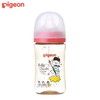 ピジョン 母乳実感 哺乳びん プラスチック Bear 240ml