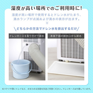 MAXZEN MSC22JH-WH [スポットエアコン (5～9畳用)] | 激安の新品・型