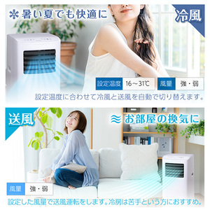 MAXZEN MSC22JH-WH [スポットエアコン (5～9畳用)] | 激安の新品・型