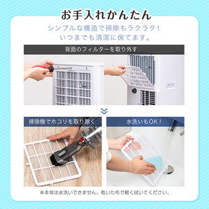 MAXZEN MSC22JH-WH [スポットエアコン (5～9畳用)] | 激安の新品・型