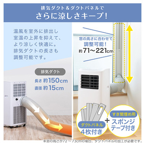 MAXZEN スポットエアコン MSC22JH　2024年製 ☆美品☆2024年製☆マクスゼン 移動式スポットエアコン MSC22JH