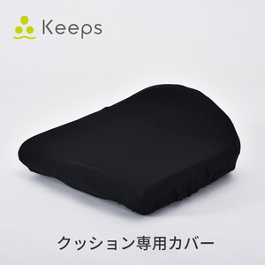 クッション・座布団カバー