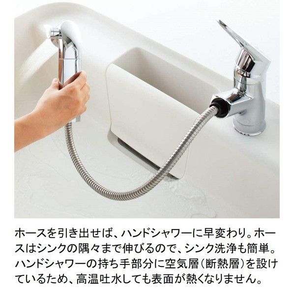 浄水器内蔵キッチン水栓　リクシル　25ヶ月使用　古民家にも伸びるシャワー水栓を！ LIXIL INAX 浄水器内蔵シングルレバー混合水栓 RJF-872Y