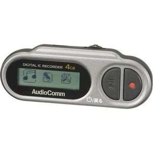 ボイスレコーダー・ICレコーダー