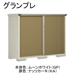 物置・エクステリア用品