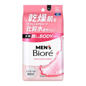 デオドラント・制汗剤(メンズ)