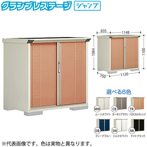 田窪工業所 オフィス・住設用品 通販 ｜ 激安の新品・型落ち