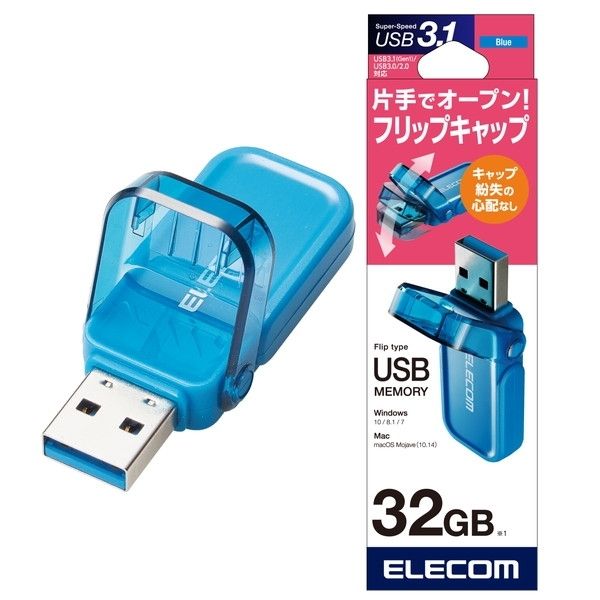 32GB USBメモリ USB3.2 Gen1 Kioxia（旧東芝メモリー）日本製 キャップ式 ホワイト 海外パッケージ 翌日配達送料無料