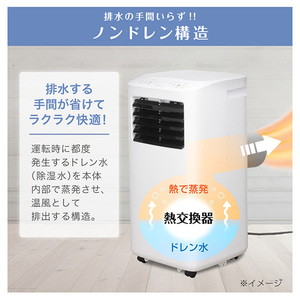 MAXZEN スポットエアコン 6〜10畳用 MSC27JH-WH : Den-Mart