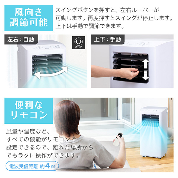 MAXZEN MSC27JH-WH [スポットエアコン (6～10畳用)] | 激安の