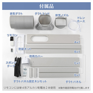 MAXZEN 6～10畳　スポットエアコン　MSC27JH-WH MSC27JH-WH｜maxzen（マクスゼン）