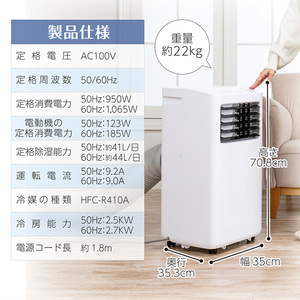 限定アウトレットセール：通販 MSC27JH-WH MAXZEN [スポットエアコン 激安の | (6～10畳用)] 扇風機・サーキュレーター