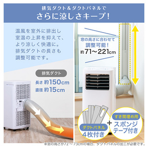 MAXZEN 10畳 家庭用スポットエアコン MSC27JH-WH（24年製）​ MAXZEN 10畳 家庭用スポットエアコン MSC27JH-WH（24年製）​