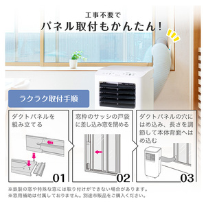 MAXZEN スポットエアコン 6〜10畳用 MSC27JH-WH : Den-Mart