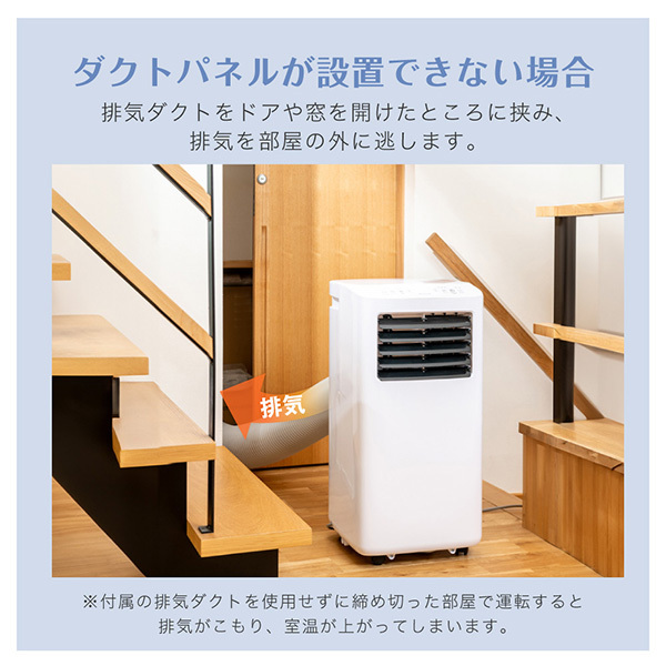 MAXZEN まるっこい 6～10畳 スポットエアコン MSC27JH-WH