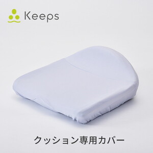 クッション・座布団カバー