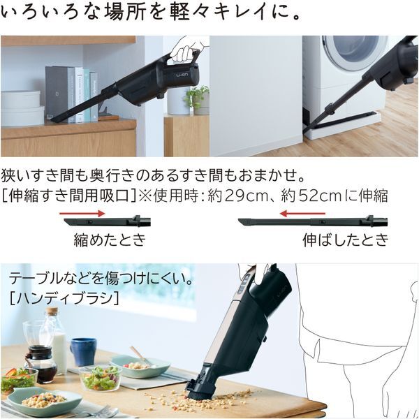 日立 PKV-BK50P(C) ベージュ かるパックスティック [紙パック式
