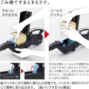 日立 PKV-BK50P(C) ベージュ かるパックスティック [紙パック式