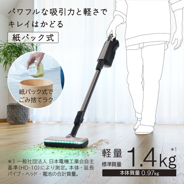 HITACHI かるパックスティック　PKV-BK50P 本体 日立（HITACHI） 【日本製】日立 掃除機 コードレス PKV-BK50P 紙