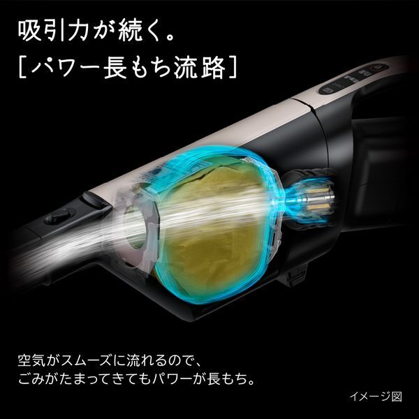日立 PKV-BK50P(C) ベージュ かるパックスティック [紙パック式