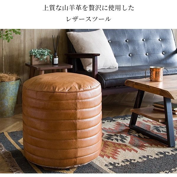 モリー 回転スツール 【スツール】 ラタン ラッカー塗装 ポリプロピレン ポリエステル