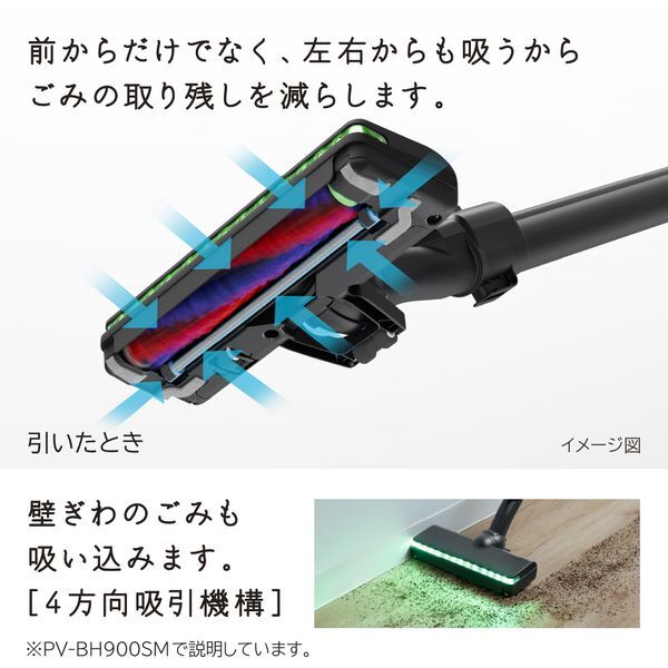 日立 PKV-BK50P(C) ベージュ かるパックスティック [紙パック式 
