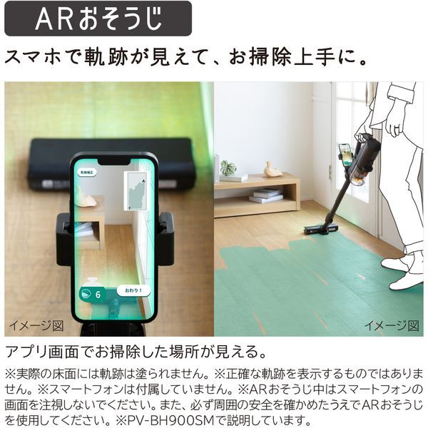 日立 PKV-BK50P(C) ベージュ かるパックスティック [紙パック式
