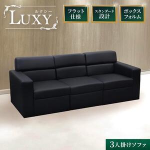 オフィスチェア