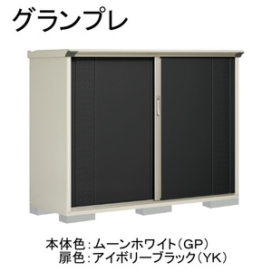 物置・エクステリア用品