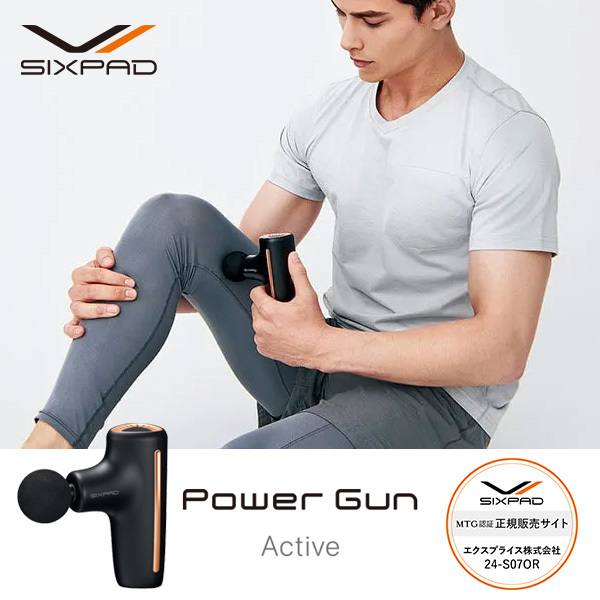 新品 SIXPAD パワーガン Power Gun Active ブラック シックス