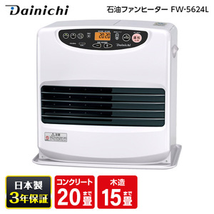 ⑤コロナ 石油ファンヒーター 暖房器具 あったか 19年製 ホワイト 7.2L 茶色く