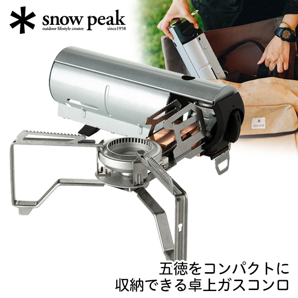 snow peak スノーピーク HOME&CAMP バーナー シルバー GS-600SL | 激安