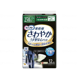 その他おむつ関連用品（福祉介護）