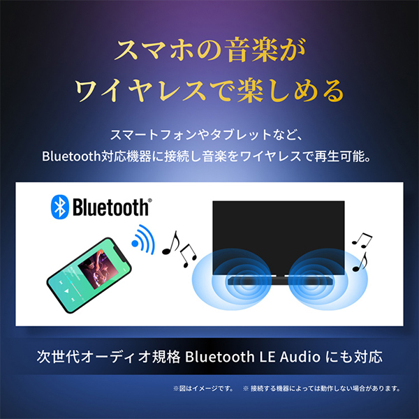 TVS REGZA RA-B100 REGZAサウンドシステム [サウンドバー Bluetooth